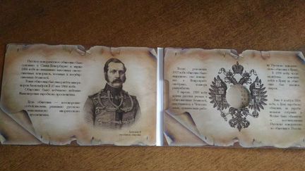 Рио и рго 5 рублей