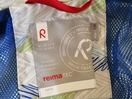 Ветровка детская