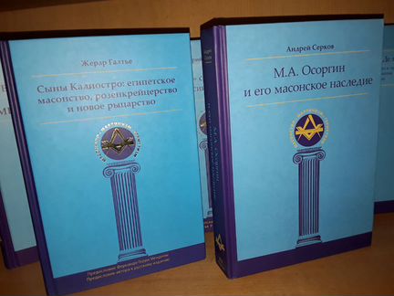 Серия 