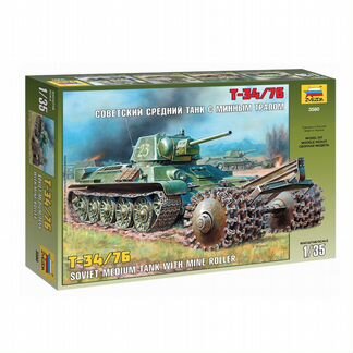Модель для склеивания Звезда (zvezda) Танк Средний советский Т-34/76 с минным тралом, масштаб 1:35 (3580)