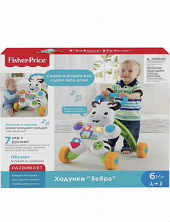 Новые Fisher Price Ходунки Зебра