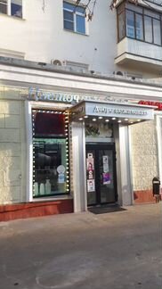 Свободного назначения, 210 м²