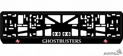 Автомобильная рамка ghostbusters