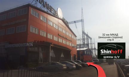 Шины бу R18 245/45 Dunlop зима