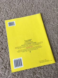 Чуковский Федорино горе + Тараканище книжки 0-3 го