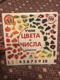 Учим цвета и числа clever
