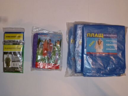 Велозамки ключи камеры звонки дождевики катафоты