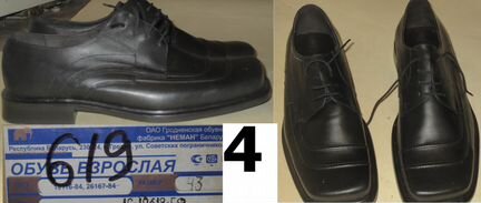 Ботинки кожанные в ассортименте 43-44