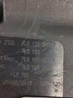 Крышка корпуса воздушного фильтра правая Audi Q7