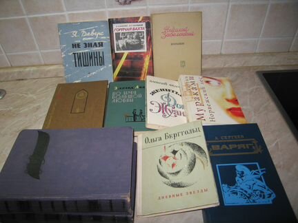 Разные книги СССР (5, 8,10, 21)