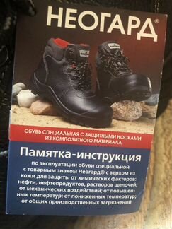 Ботинки мужские зимние 41 размер новые