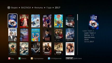 Медиаплеер iptv Dune HD TV-102 отвязанная