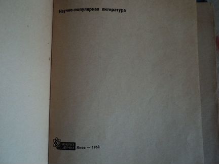 Лечебница на подоконнике С.Н. Приходько