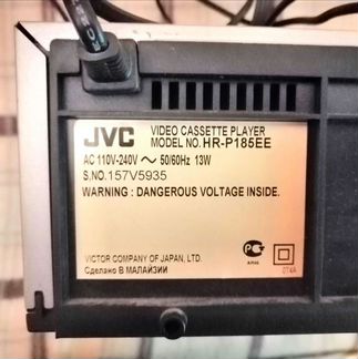 Телевизор и видеомагнитофон JVC для дачи