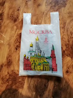 Пакет из СССР с олимпийской символикой