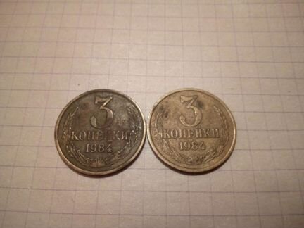 Продам монеты