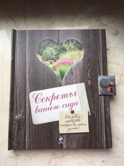 Ландшафтный дизайн Беседки Внутренний дворик