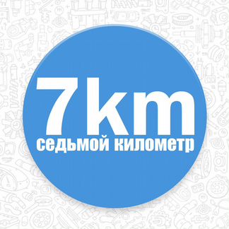 Генератор 110A на VW Crafter с 06г