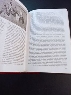 Фицджеральд. История Китая