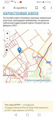 Снт стрела карта