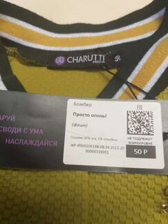 Бомбер женское